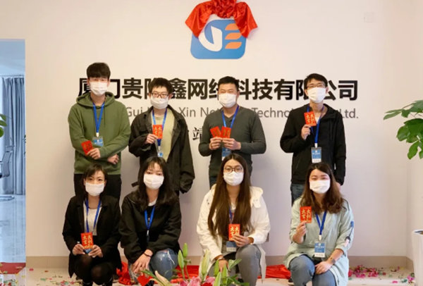 貴隆鑫曲靖分公司開業