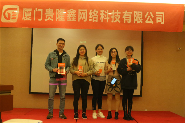 福建泉州凱盛網絡科技有限公司尾牙晚會