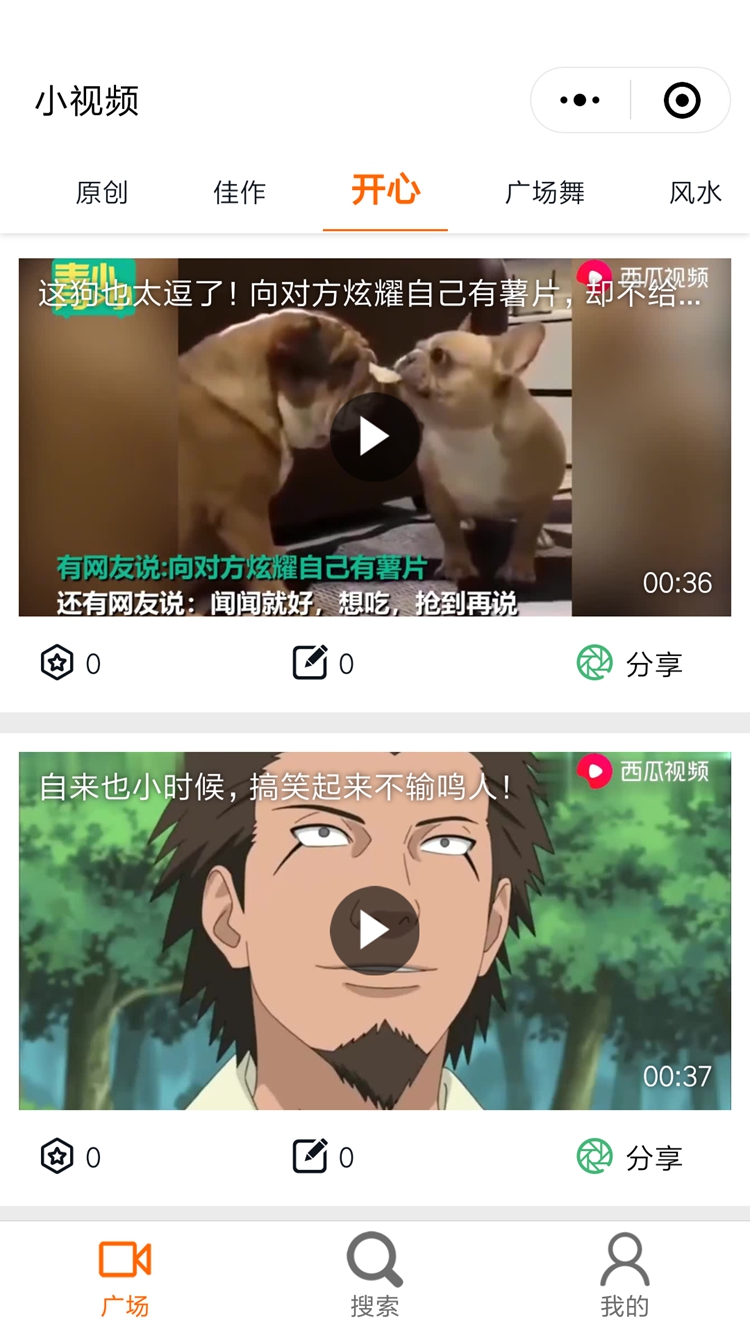 福建泉州凱盛網絡科技有限公司服務案例