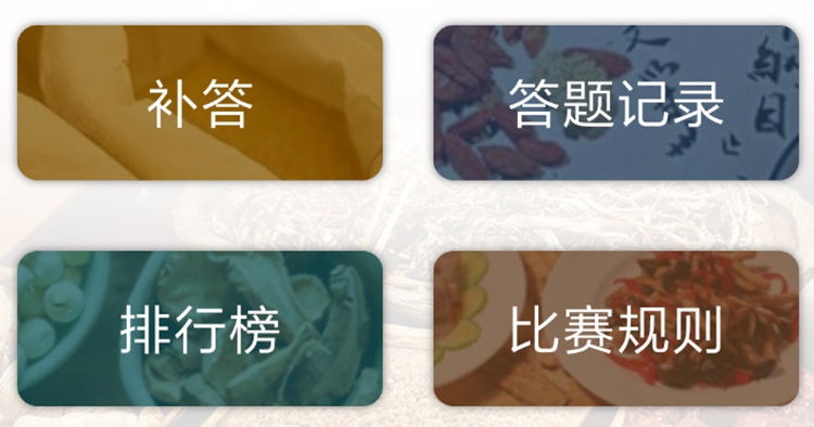 福建泉州凱盛網絡科技有限公司服務案例