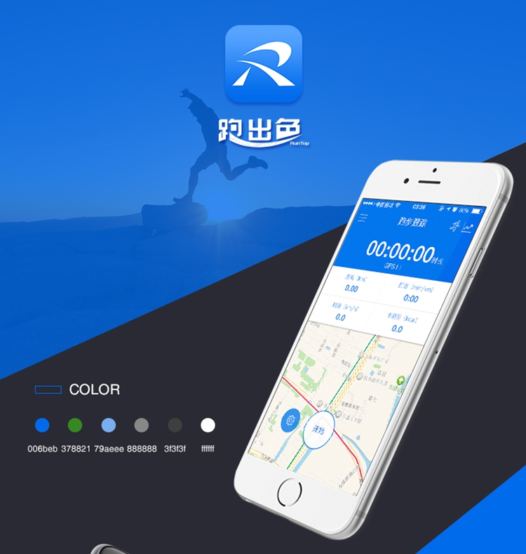 福建泉州凱盛網絡科技有限公司服務案例