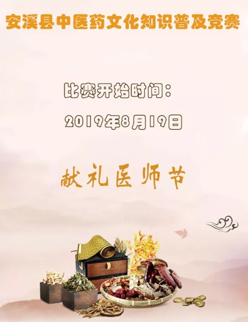 福建泉州凱盛網絡科技有限公司服務案例