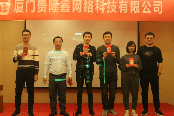 福建泉州凱盛網絡科技有限公司尾牙晚會