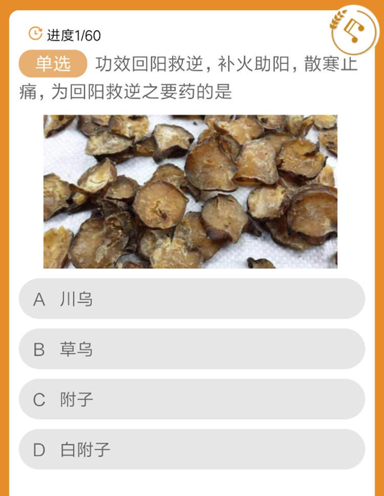 福建泉州凱盛網絡科技有限公司服務案例
