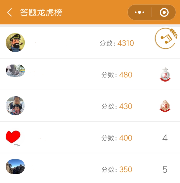 福建泉州凱盛網絡科技有限公司服務案例