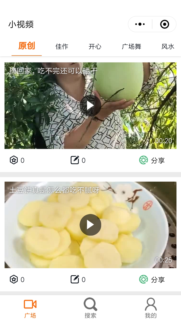 福建泉州凱盛網絡科技有限公司服務案例